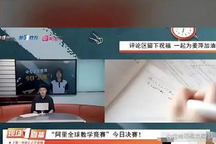 北京男篮官方发文：希望后面的比赛不再让球迷这么难过？